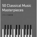 50 Classical Music Masterpieces